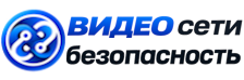 Видеонаблюдение и безопасность в Красноярске под ключ от 914 руб. 2026
